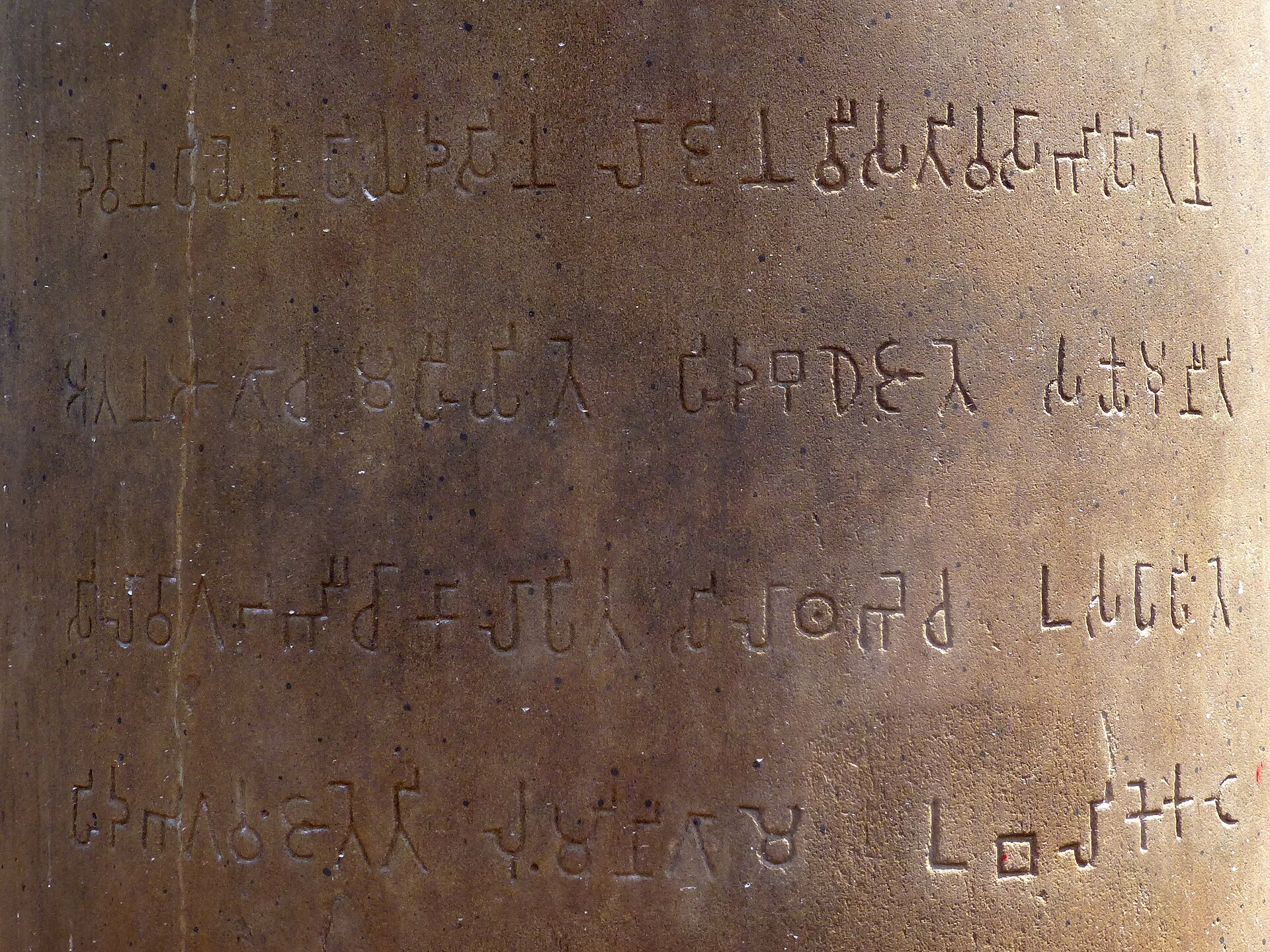 Ancient Inscription | Indian Press An ancient copper plate displays inscriptions in archaic script, illustrating historical documentation.