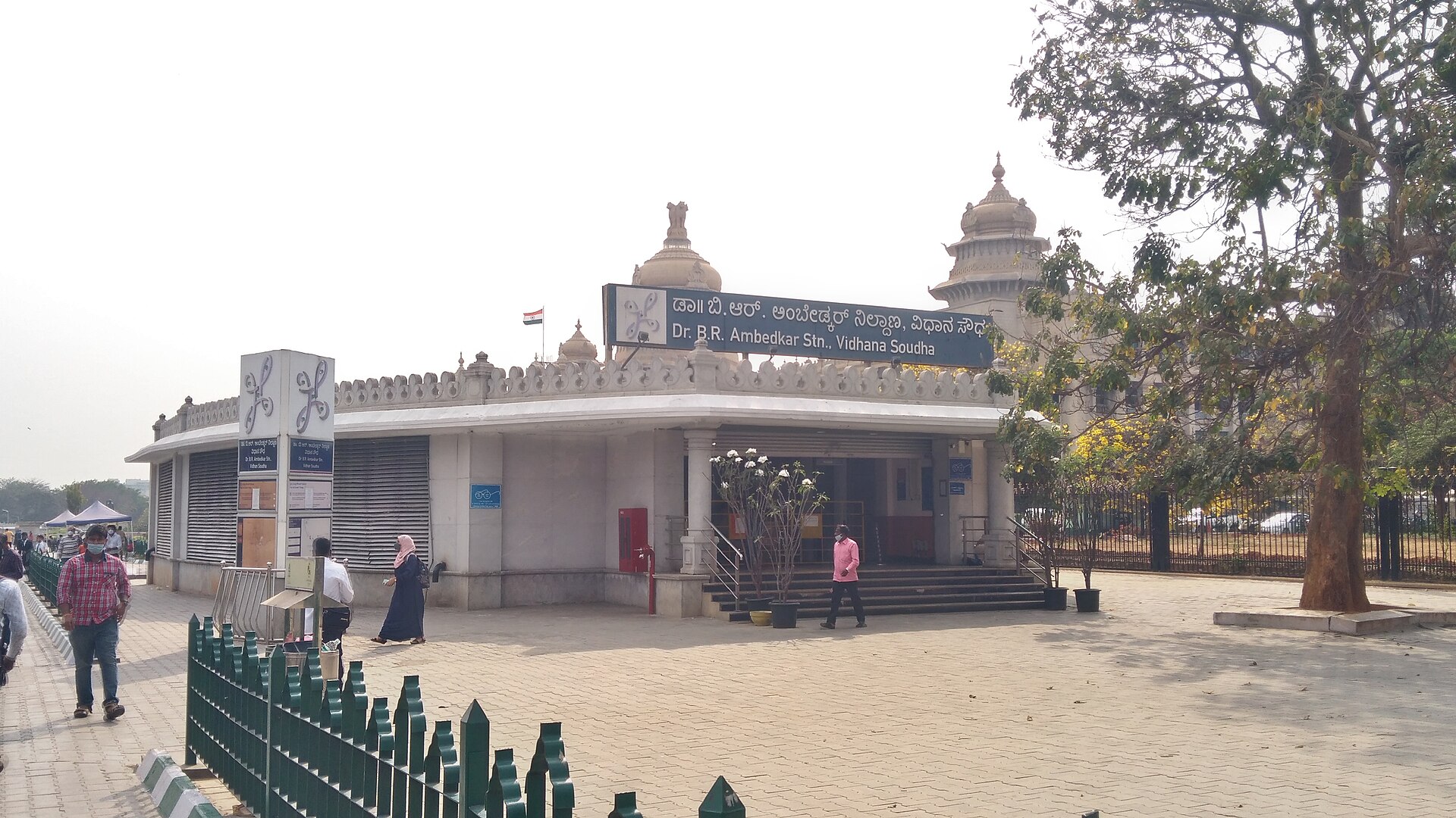 Dr. B.R. Ambedkar Station at Vidhana Soudha is a railway station in Bangalore, India.
