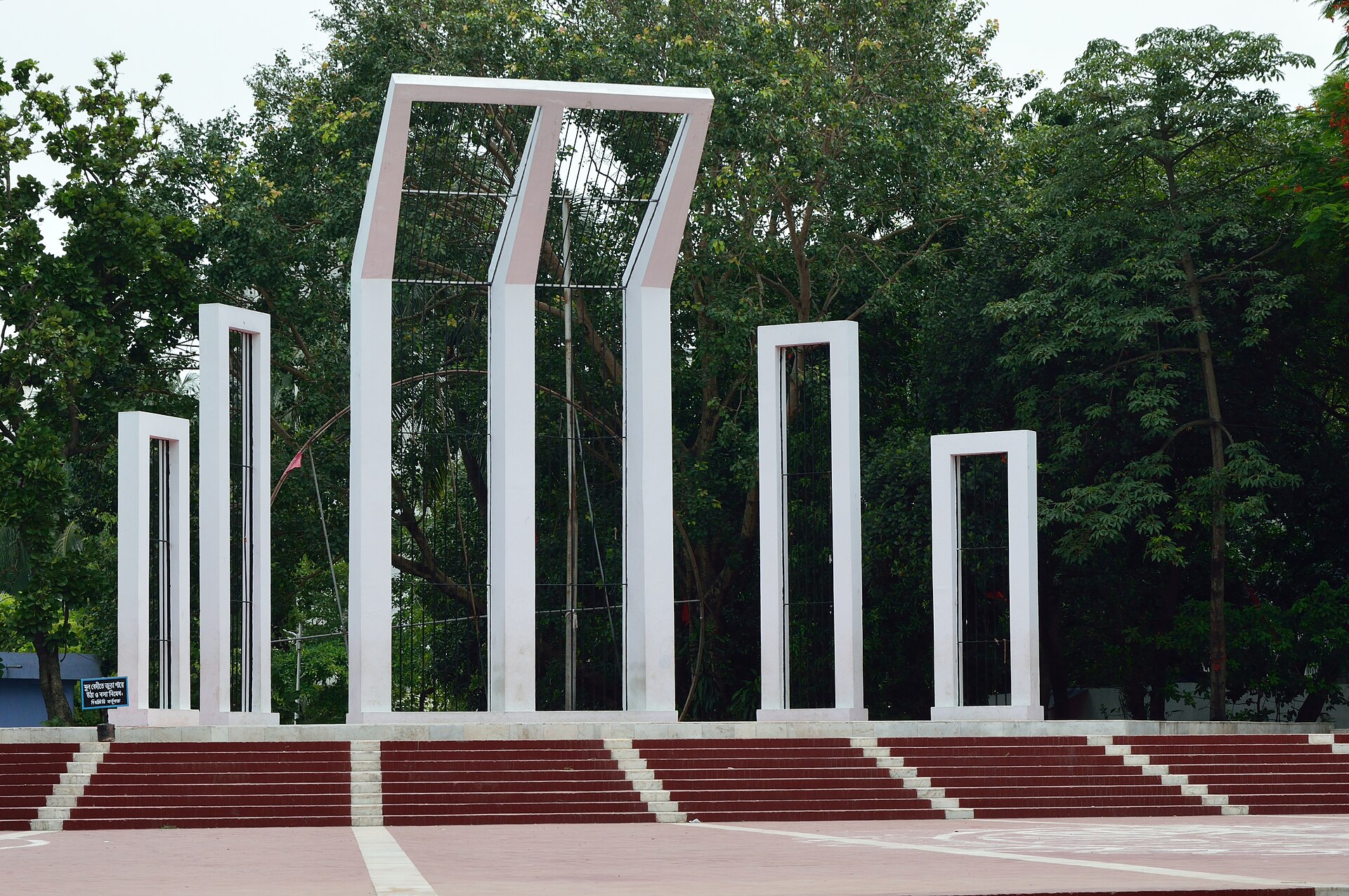 National Monument of Bangladesh | Indian Press The National Monument of Bangladesh commemorates the martyrs of the Liberation War, a key event in Indian history.
