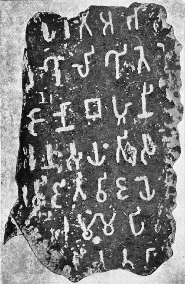 Iberian Script | Indian Press A fragment of a stone slab displays ancient Iberian script carvings, relating to the history of languages in India.